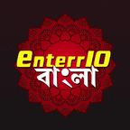Enter 10 Bangla logo