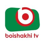 Boishakhi TV logo