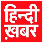 Hindi Khabar logo